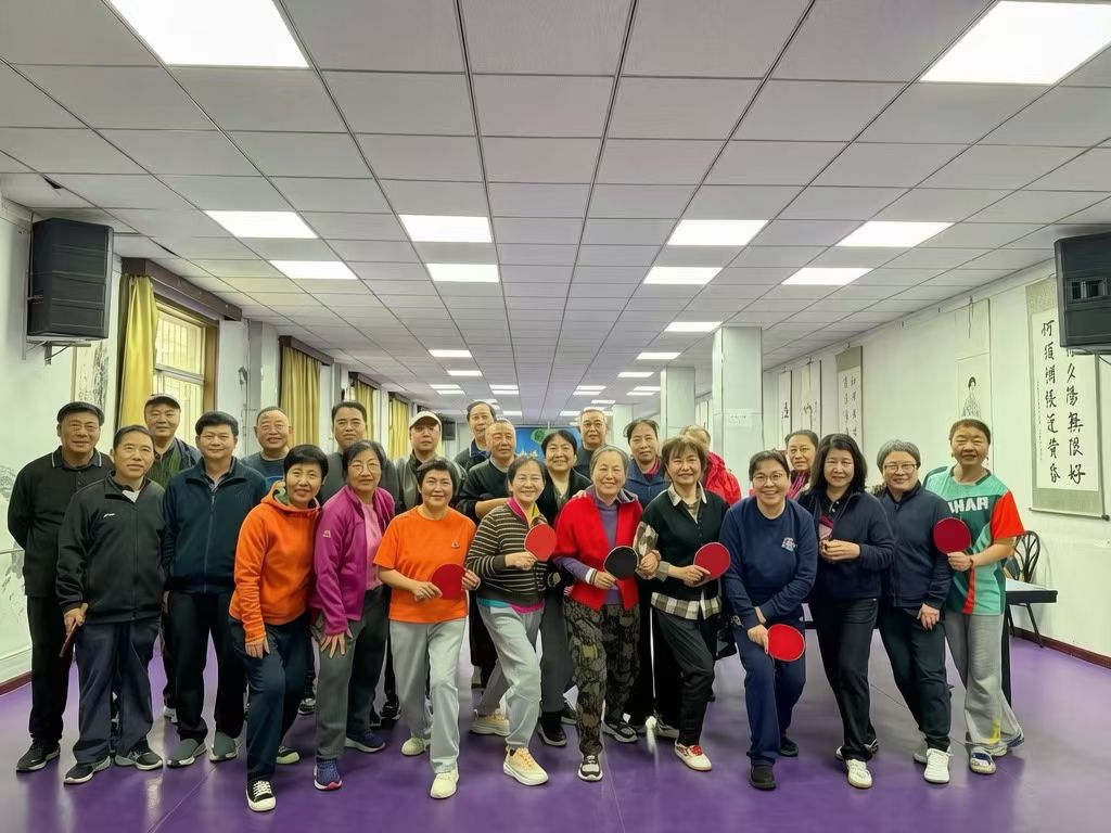 情暖敬老月 乐享桑榆趣 —— 离退处举办退休人员室内趣味运动会